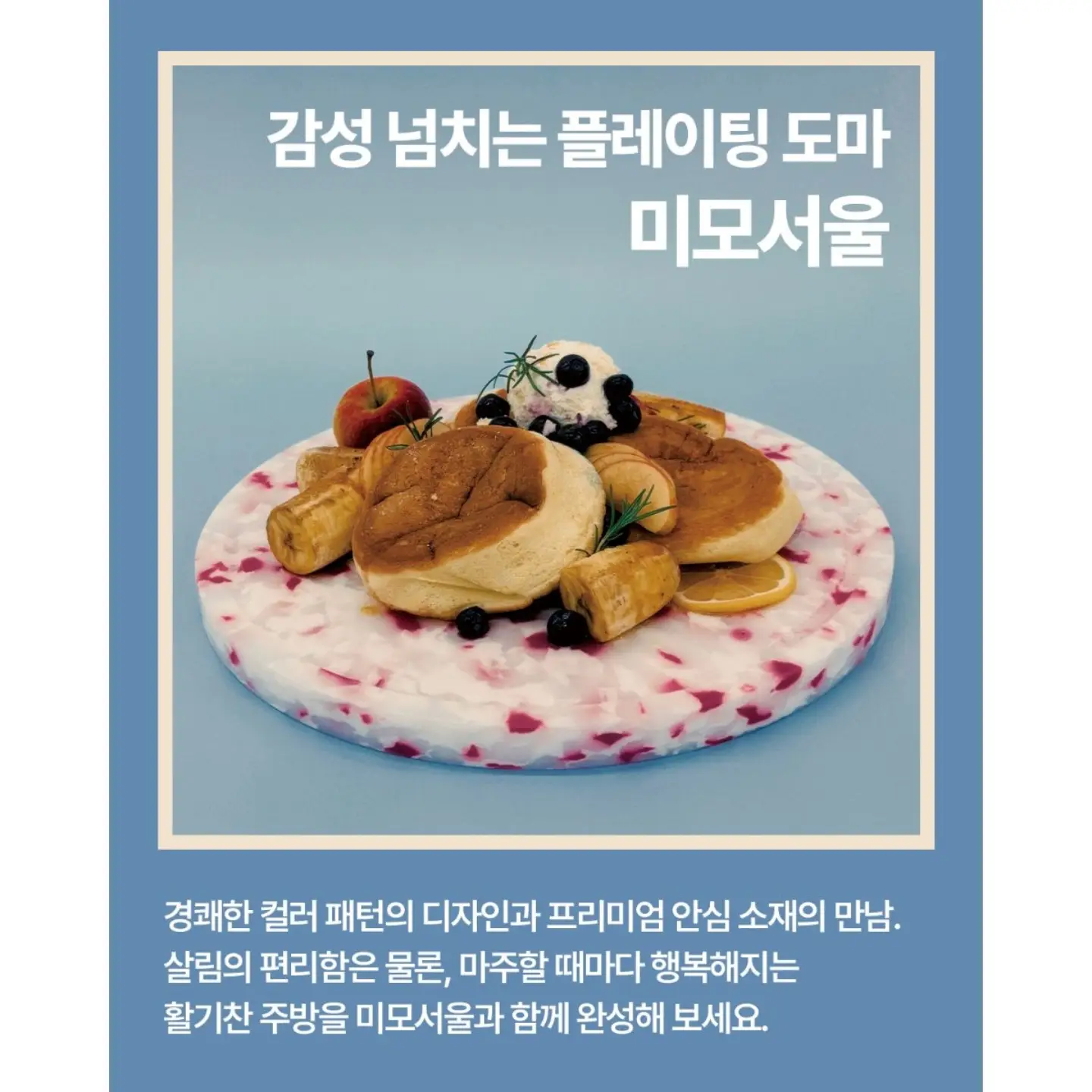 호호에미 섬유유연제 6