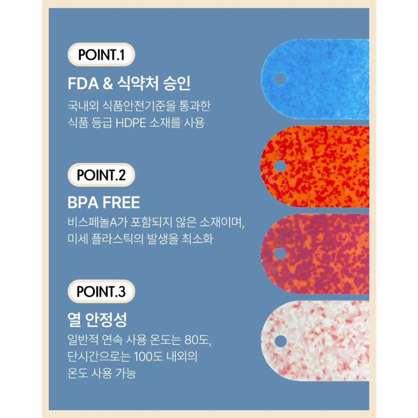 호호에미 섬유유연제 8