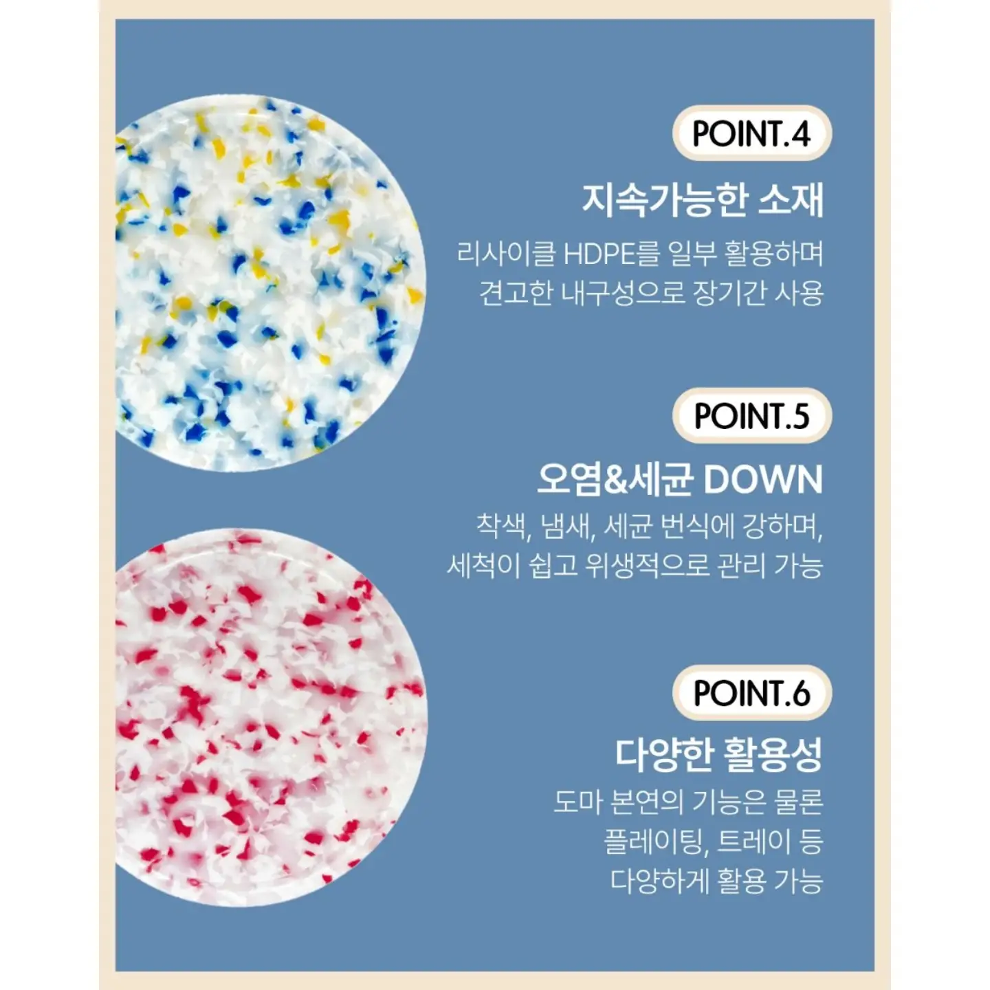 호호에미 섬유유연제 9