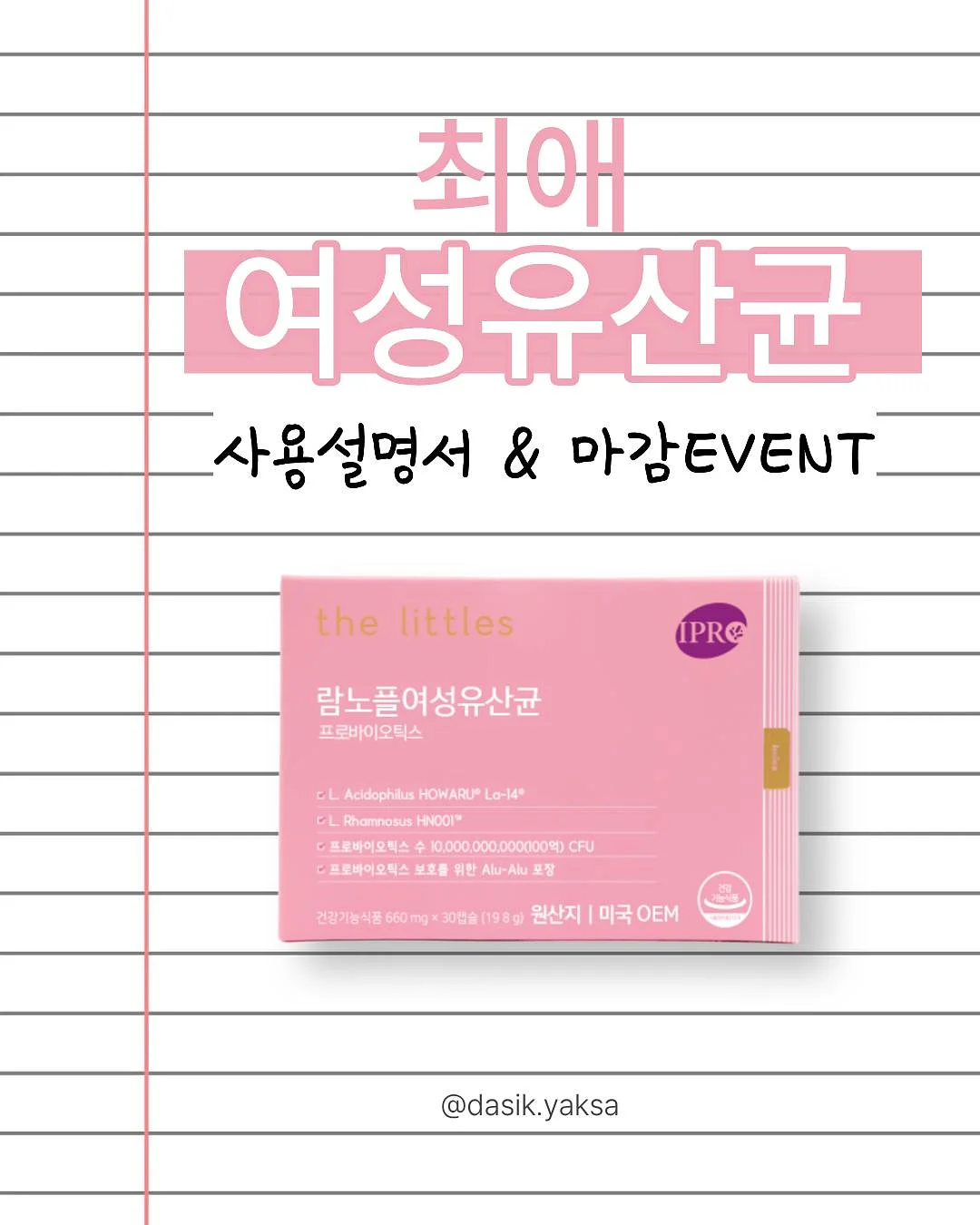 오늘의 꽃 힐링게임 1