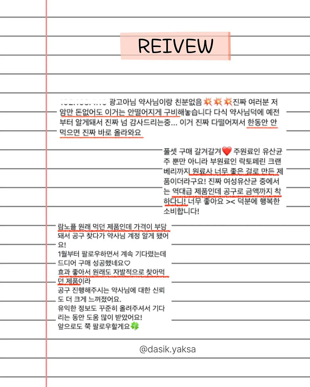 오늘의 꽃 힐링게임 2