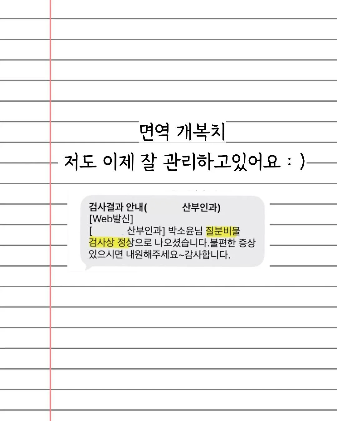 오늘의 꽃 힐링게임 3