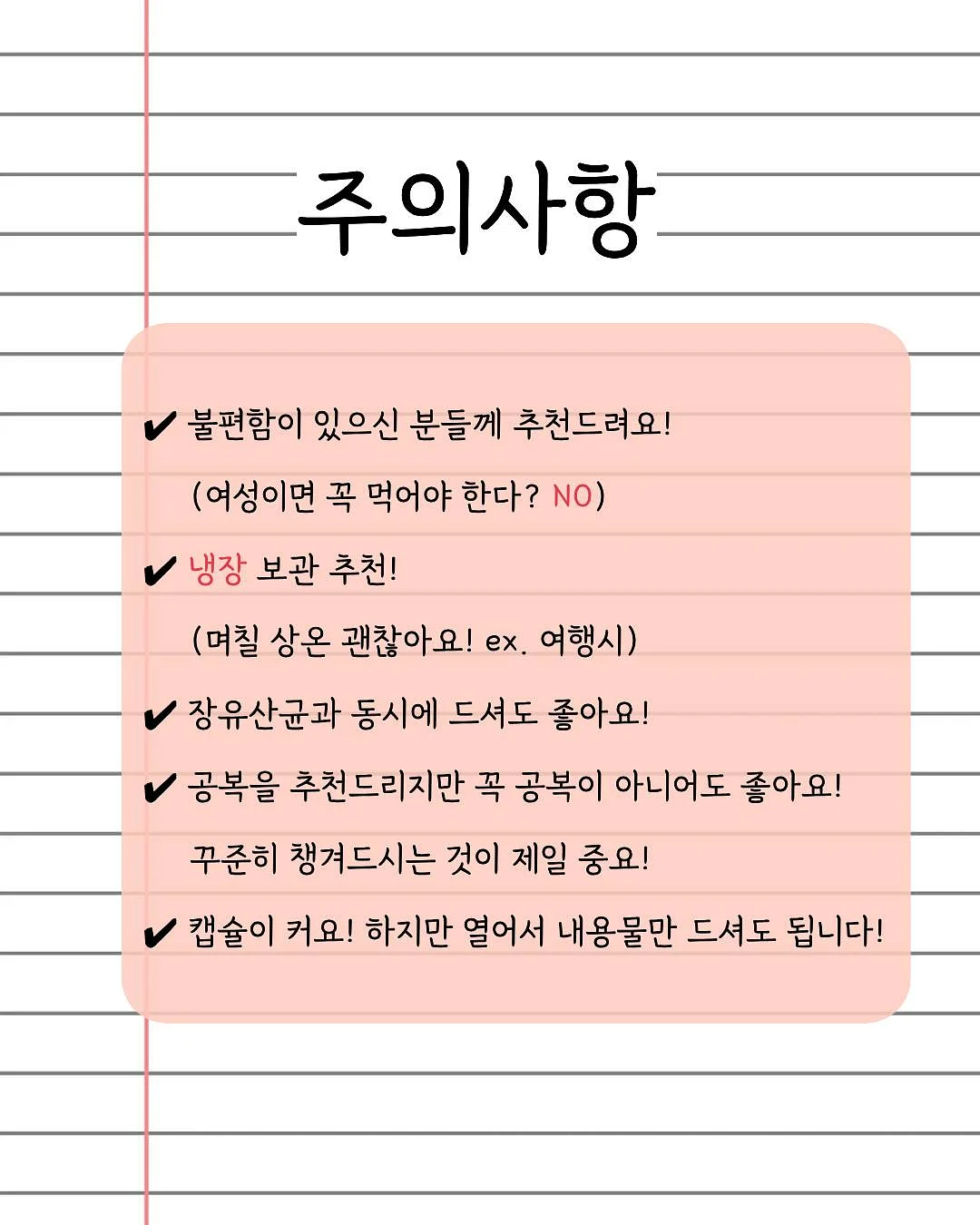 오늘의 꽃 힐링게임 6
