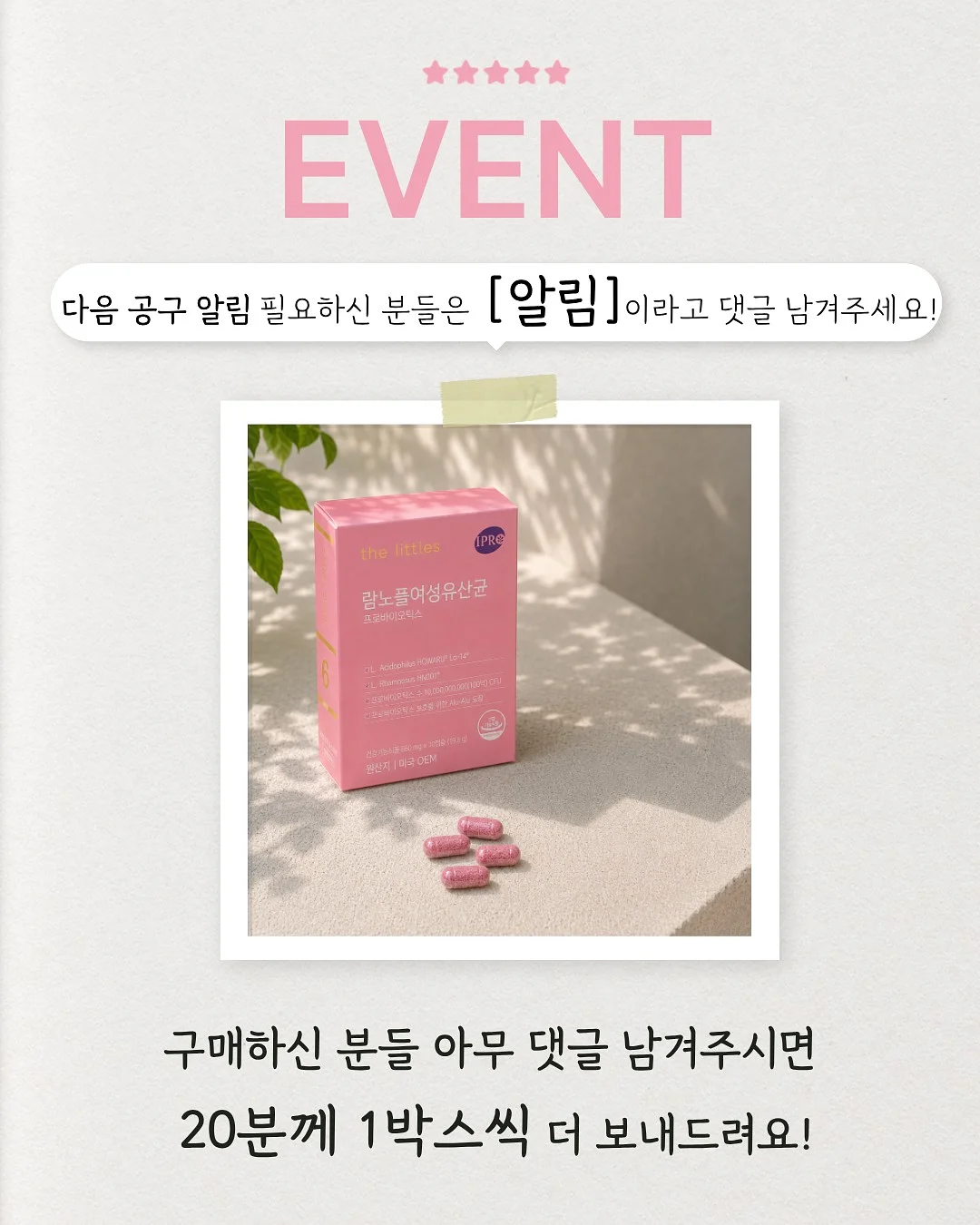 오늘의 꽃 힐링게임 9