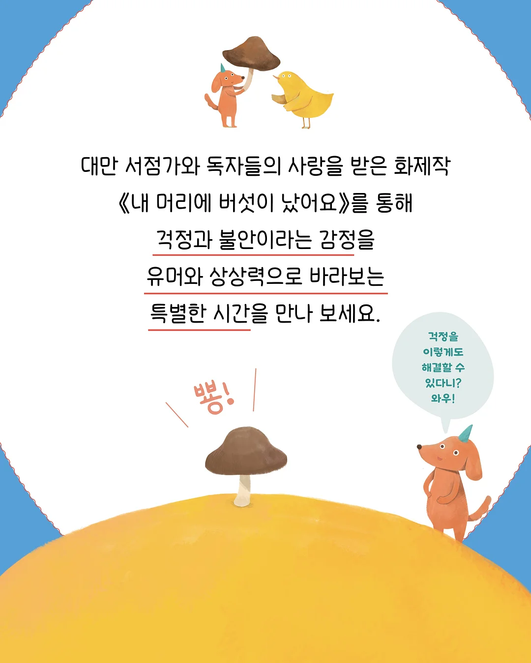 에첸엠 헬로키티 베이비 라피아햇 2