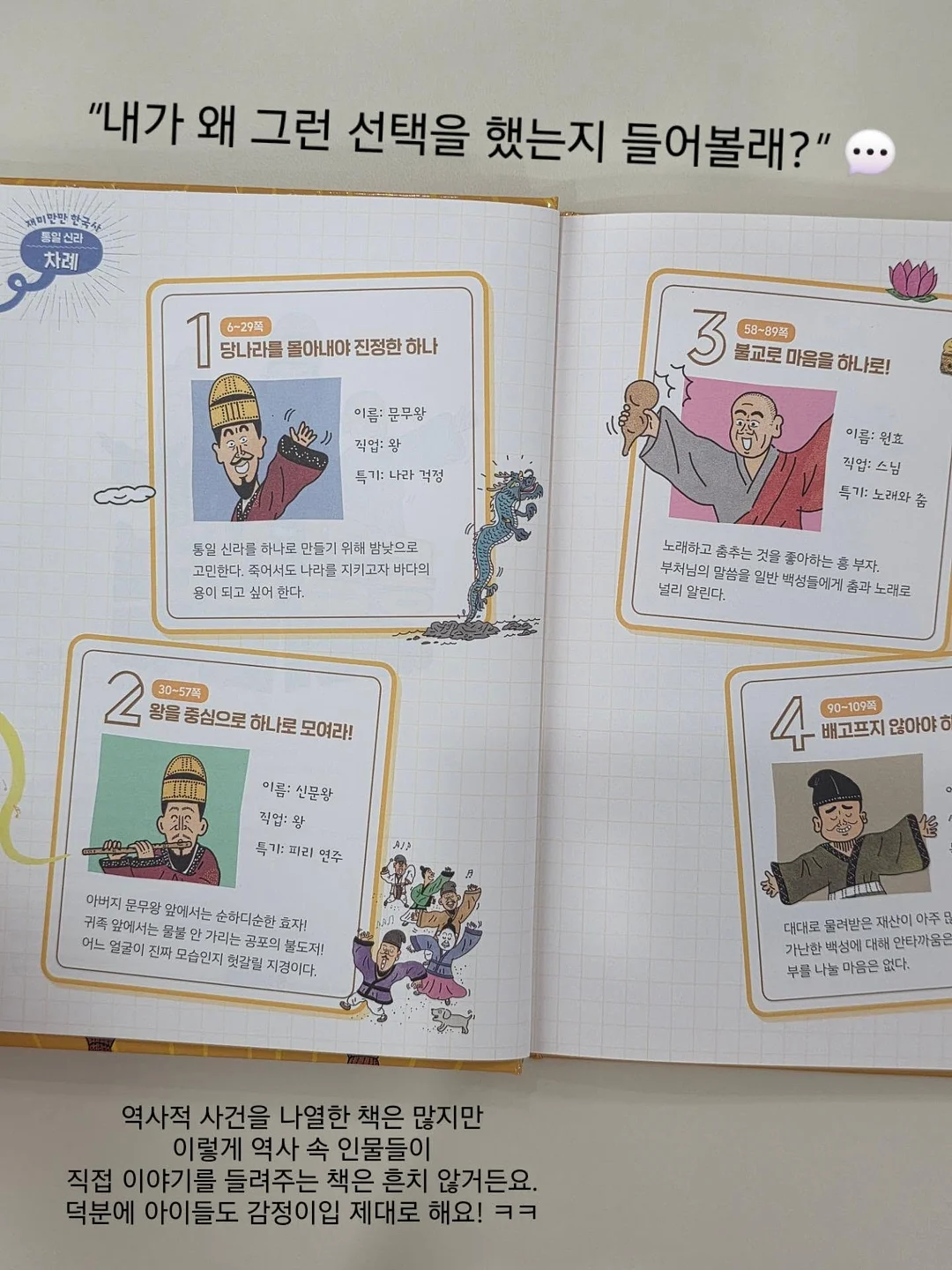아이 생일 이벤트 용품 5