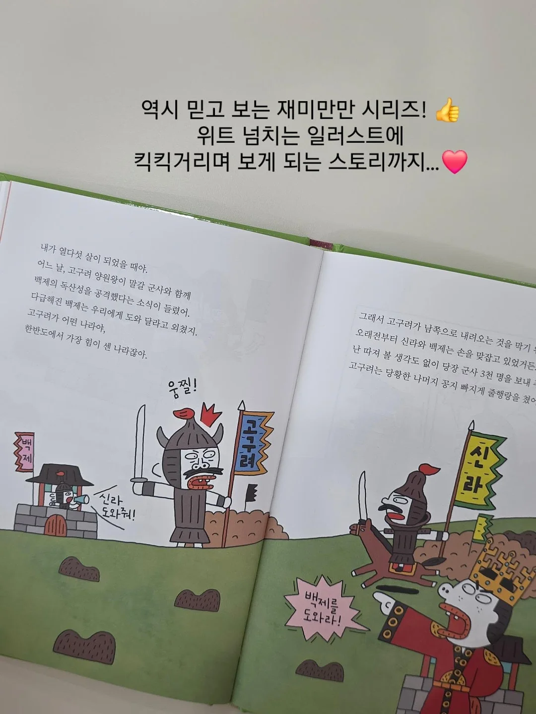 아이 생일 이벤트 용품 6