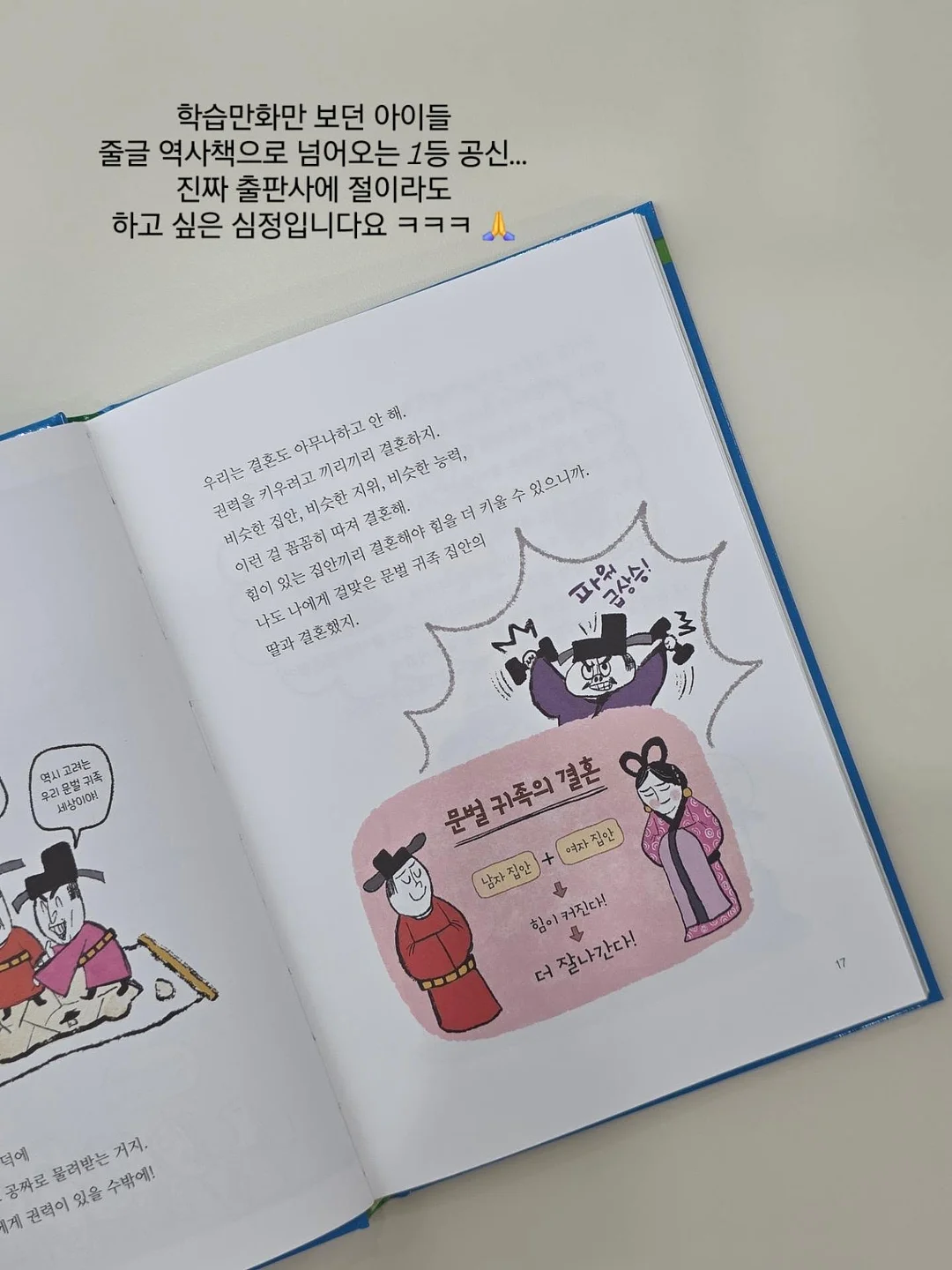아이 생일 이벤트 용품 7