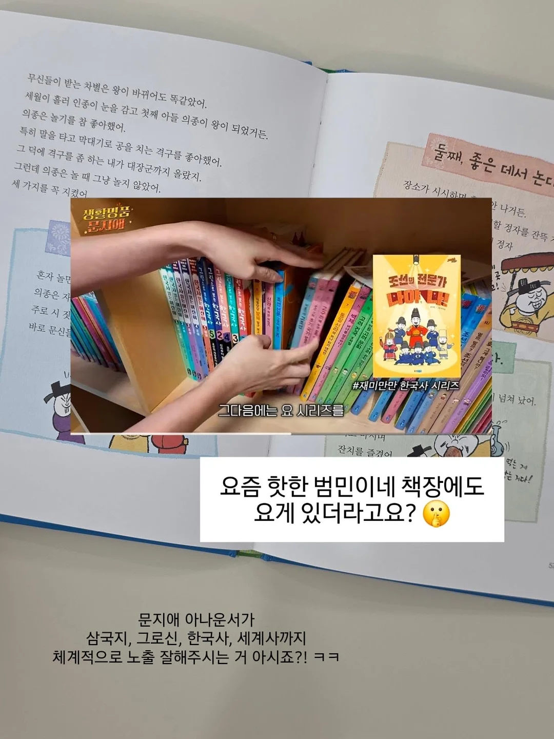 아이 생일 이벤트 용품 8