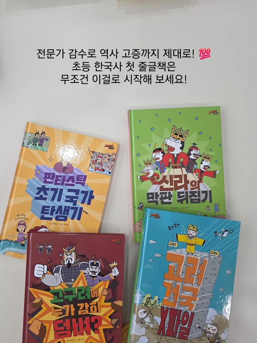 아이 생일 이벤트 용품 9