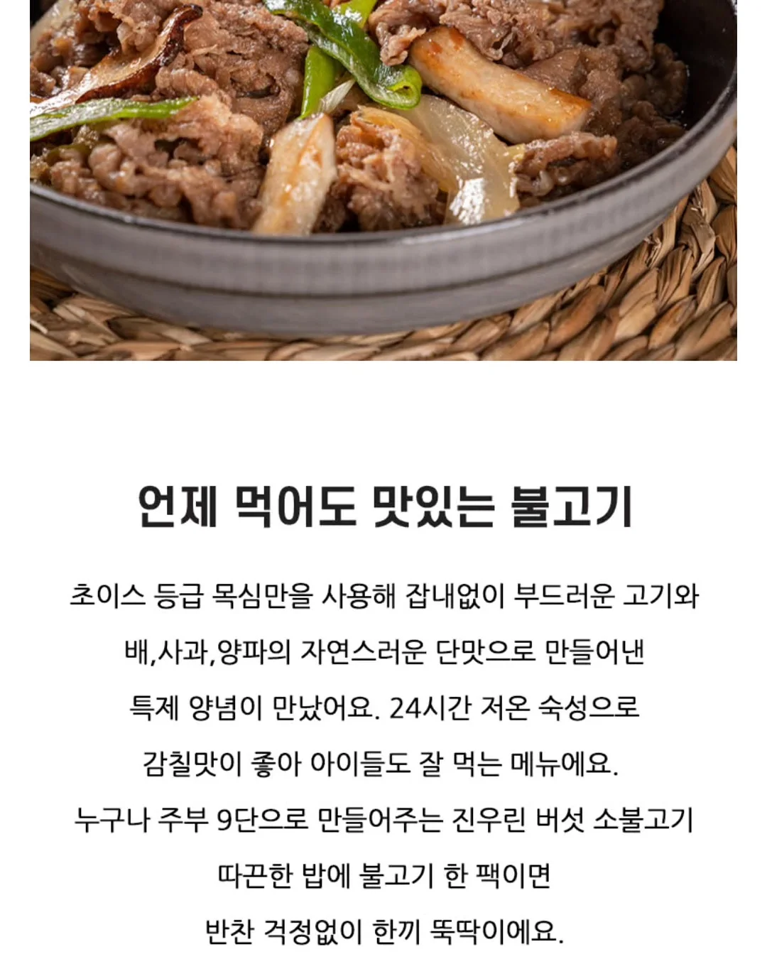 쇼펜하우어 인생수업 12
