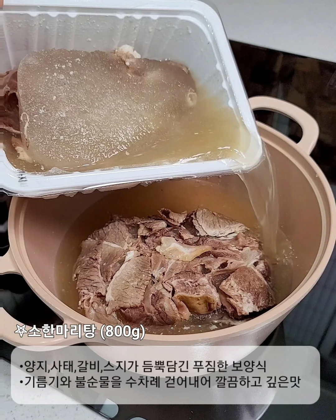 쇼펜하우어 인생수업 4