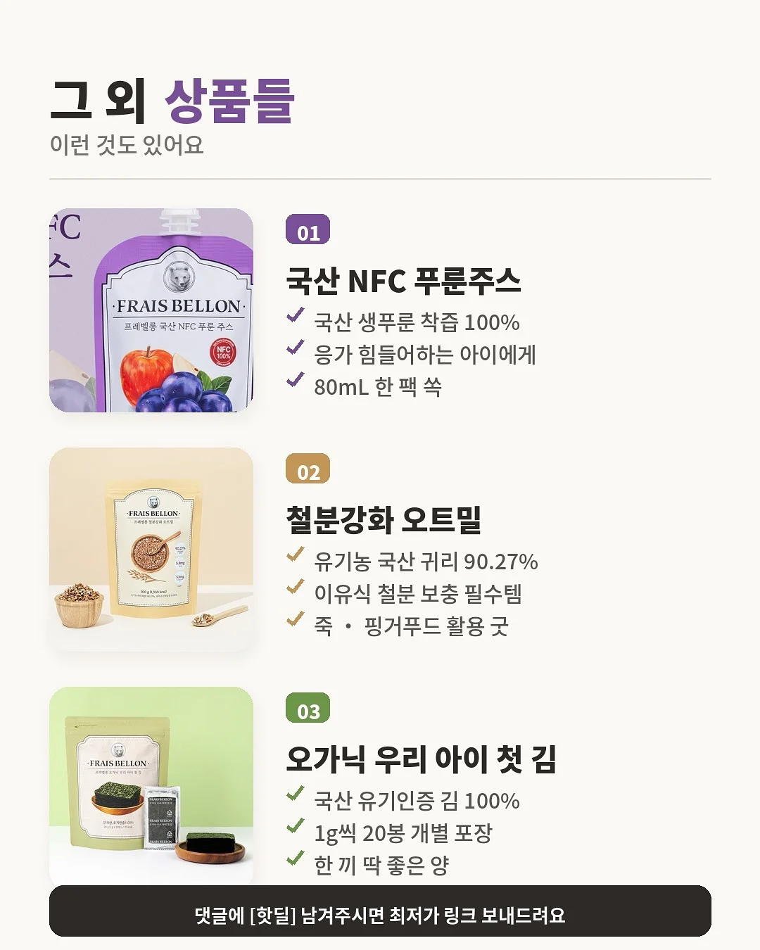 헬로키티 이어폰케이스 11