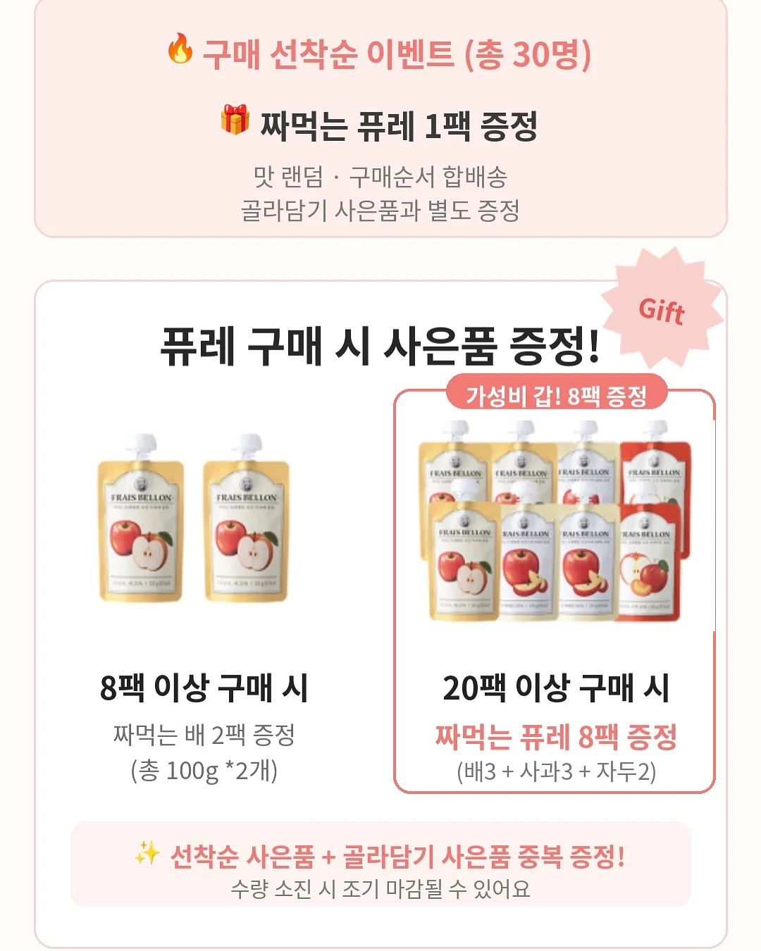 헬로키티 이어폰케이스 2