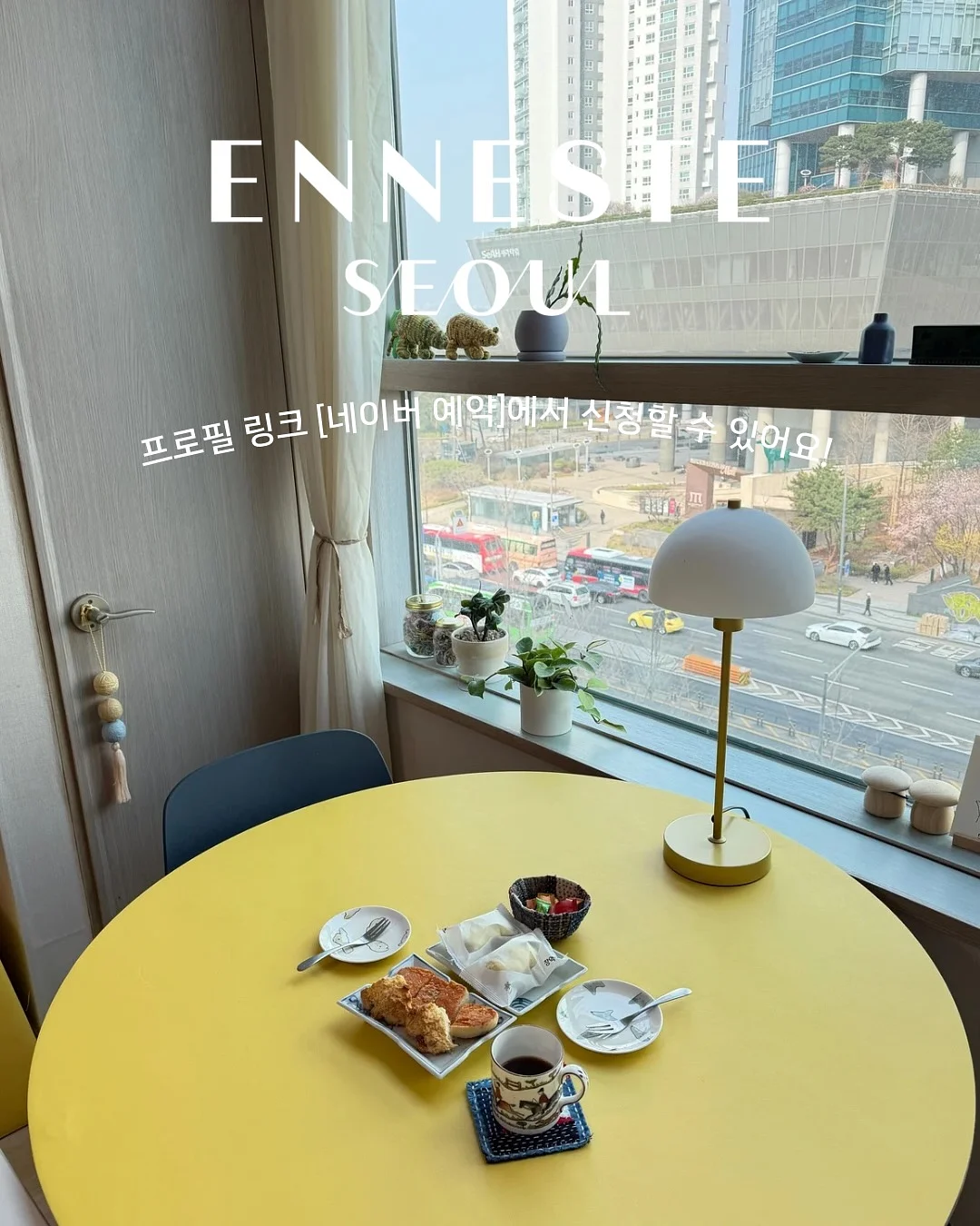 SK바이오사이언스 QC Validation 자기소개서 컨설팅 보고서 12