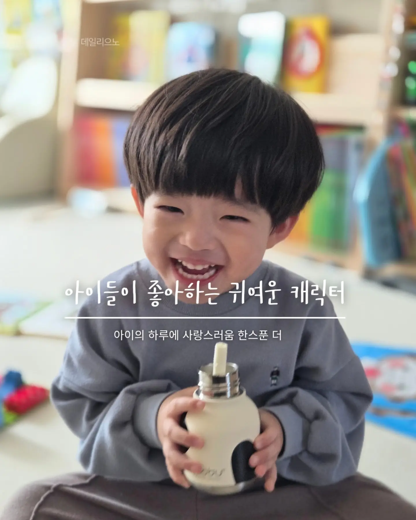 쁘리마쥬 로션 세럼 바스&샴푸 16