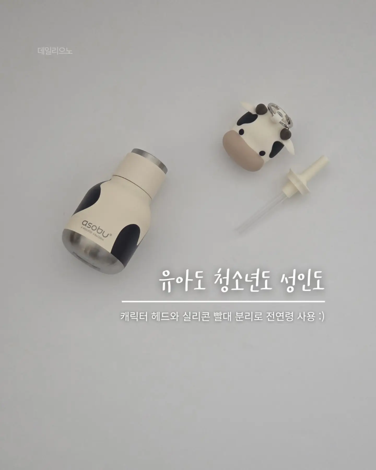 쁘리마쥬 로션 세럼 바스&샴푸 7