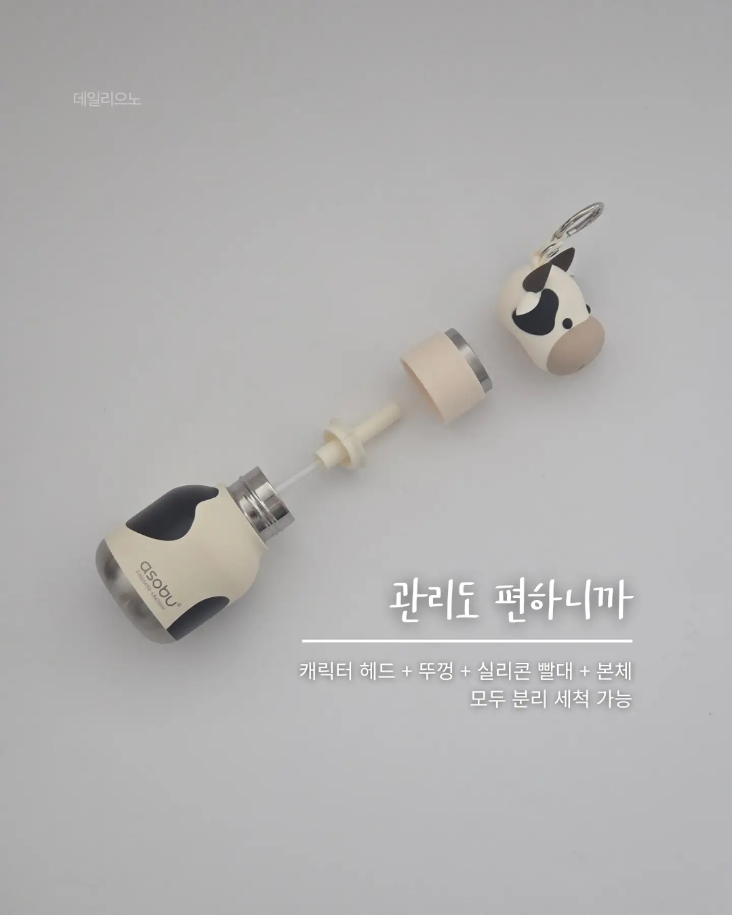 쁘리마쥬 로션 세럼 바스&샴푸 8