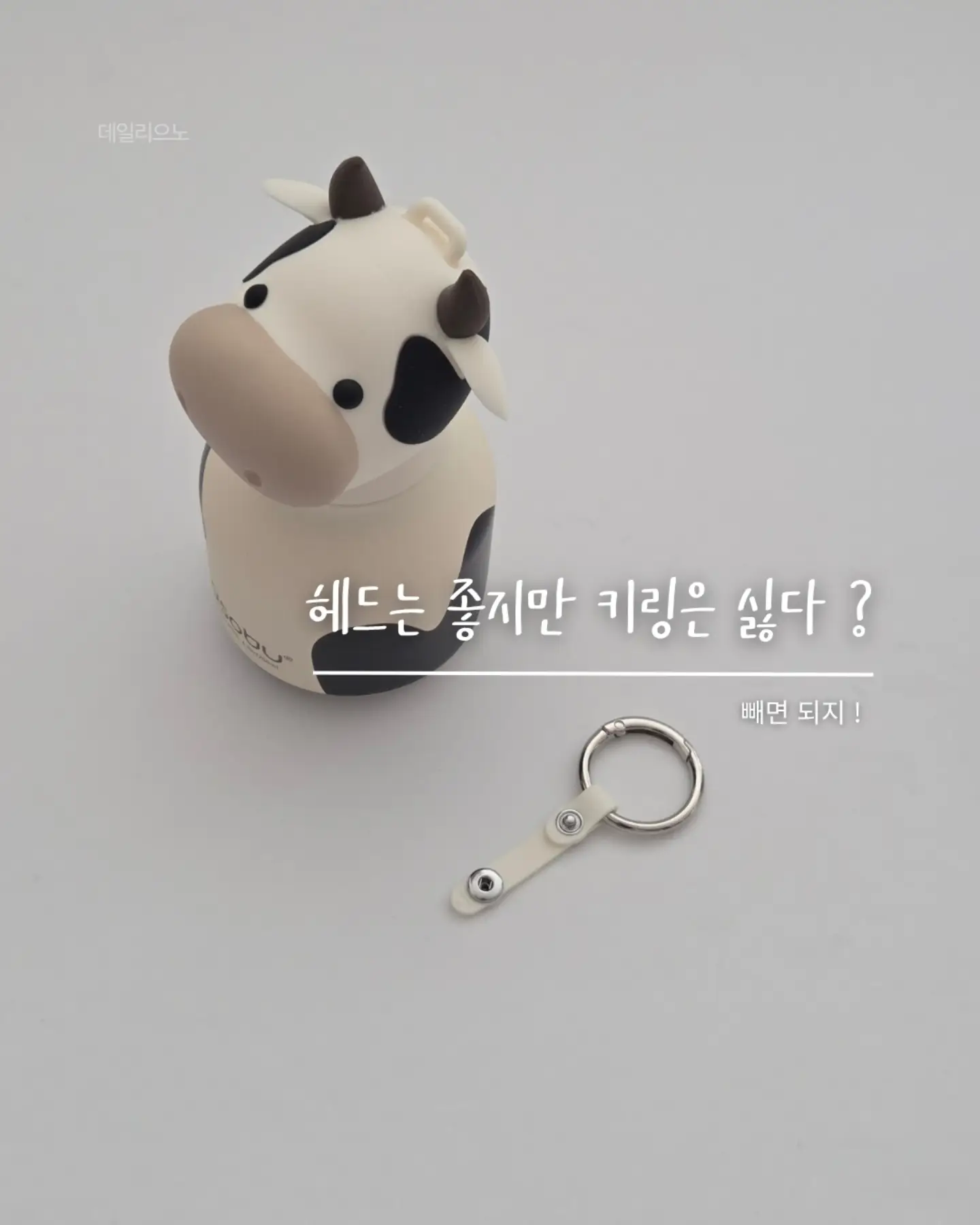 쁘리마쥬 로션 세럼 바스&샴푸 9