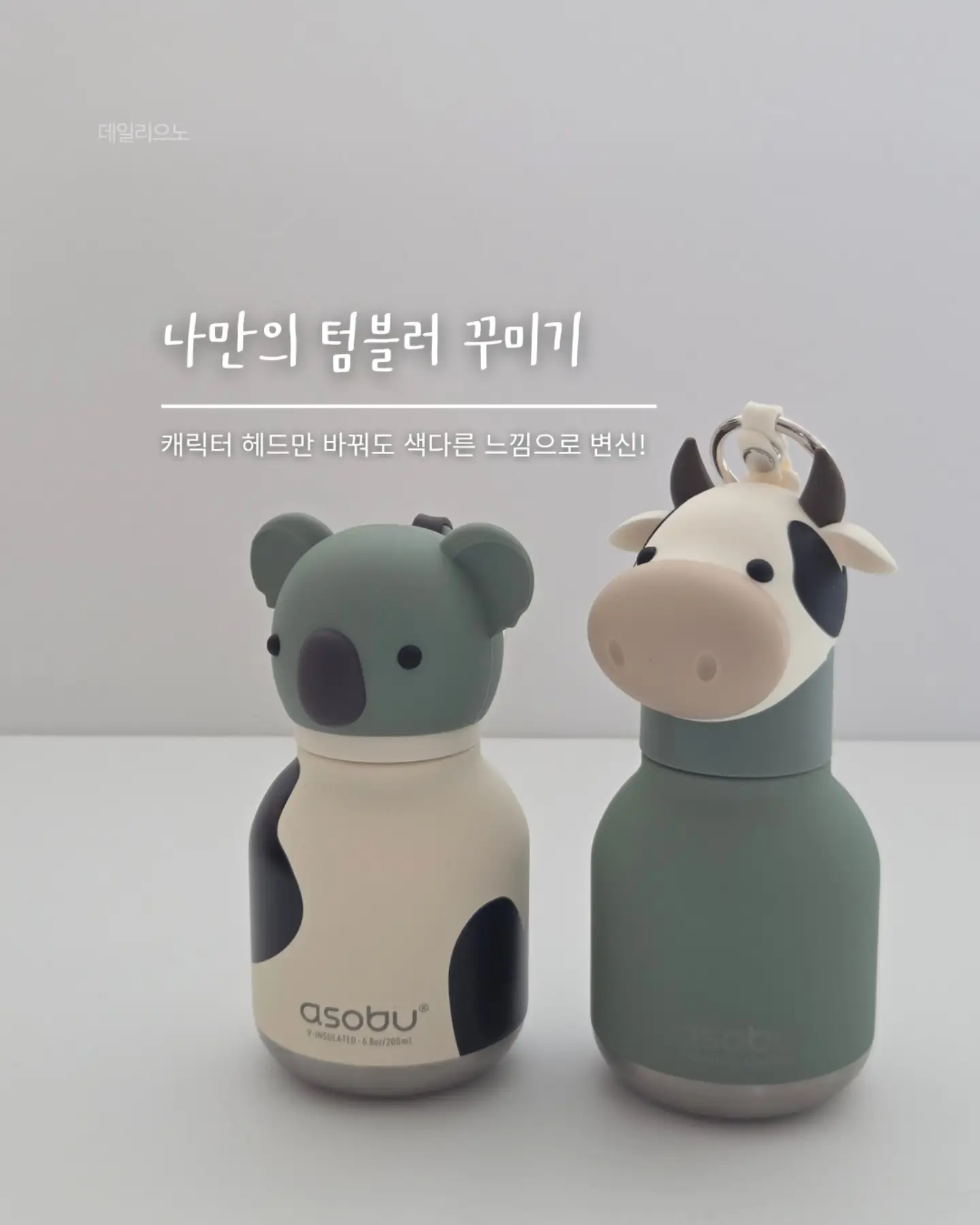쁘리마쥬 로션 세럼 바스&샴푸 10