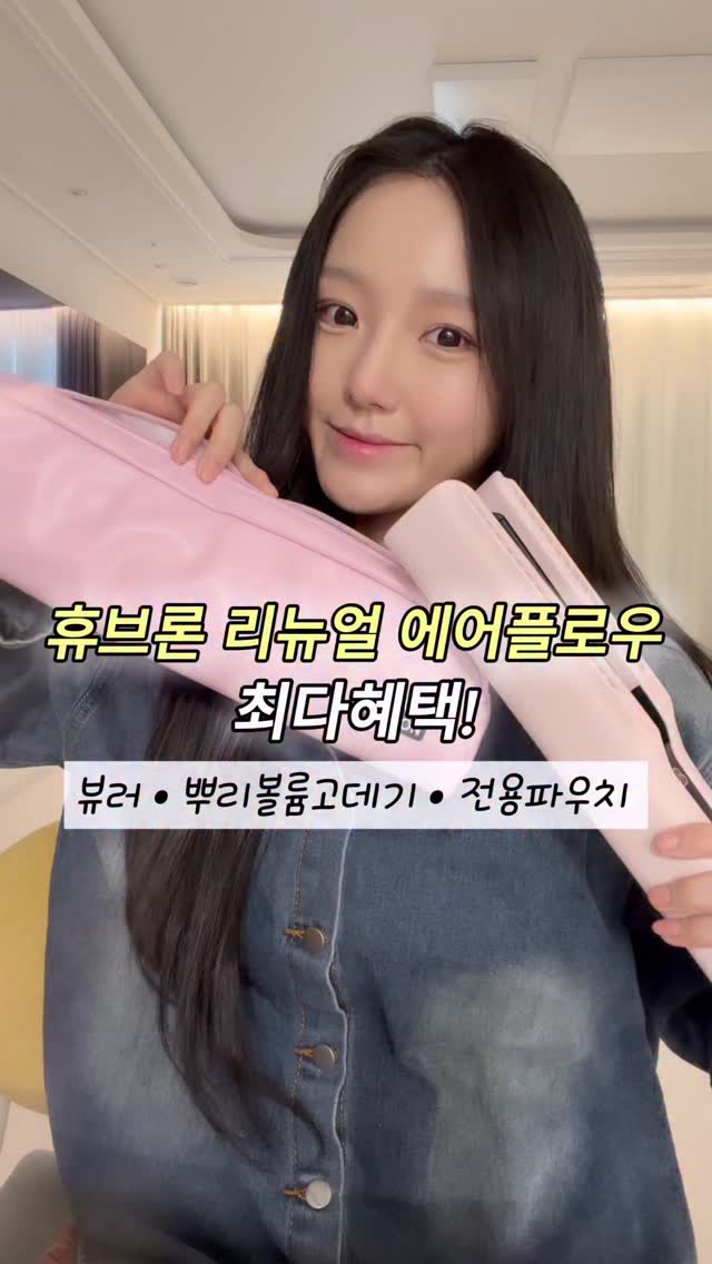 카네이션 관련제품