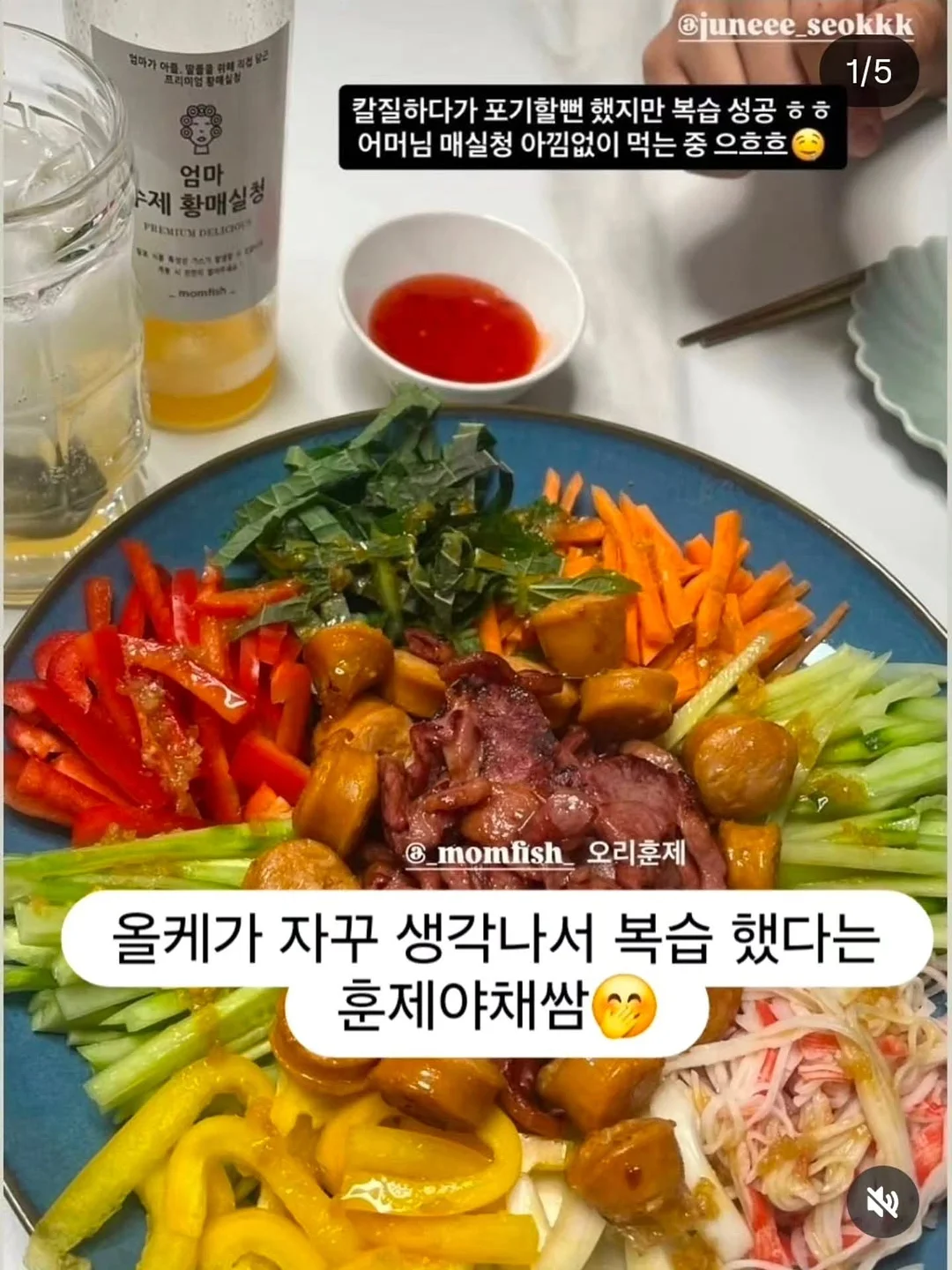 스타벅스 베어리스타 콜드컵 2