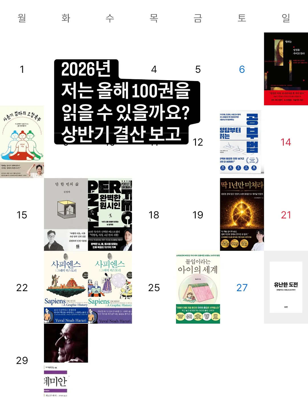 여경래셰프 유린기 1