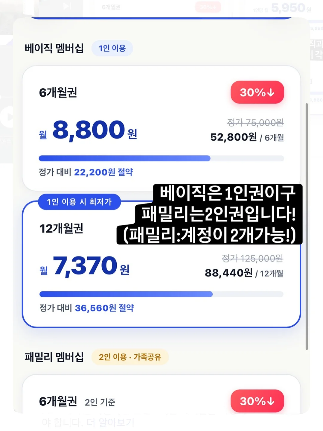 여경래셰프 유린기 13