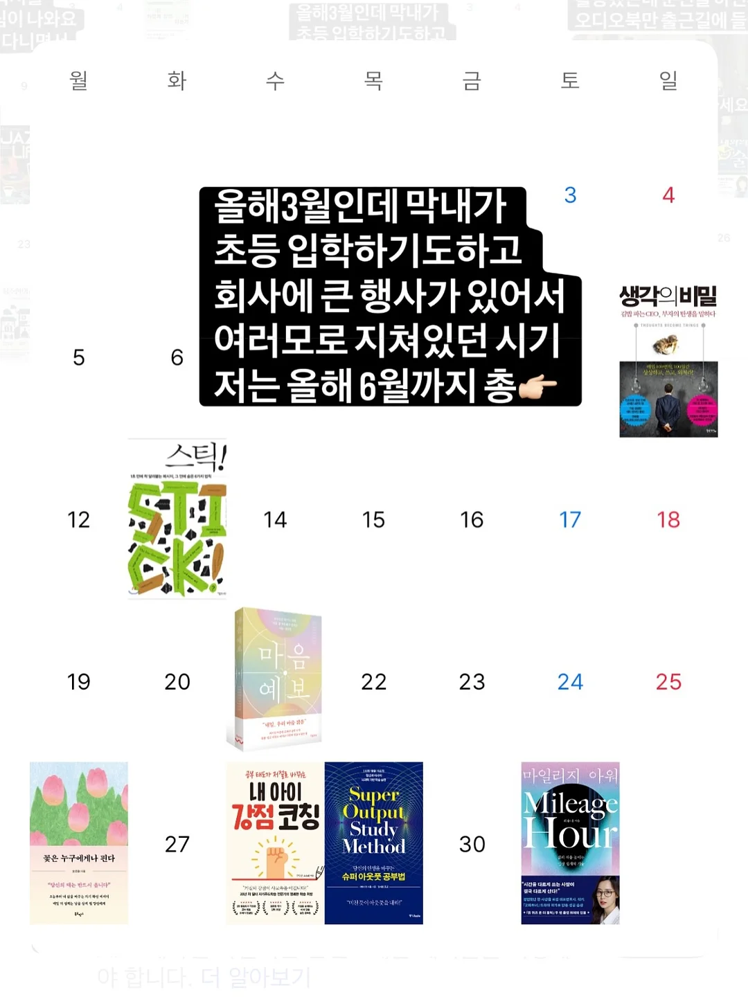여경래셰프 유린기 3