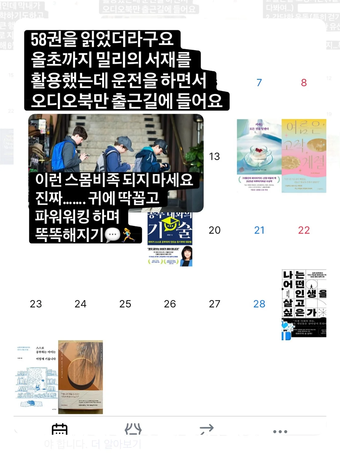 여경래셰프 유린기 4