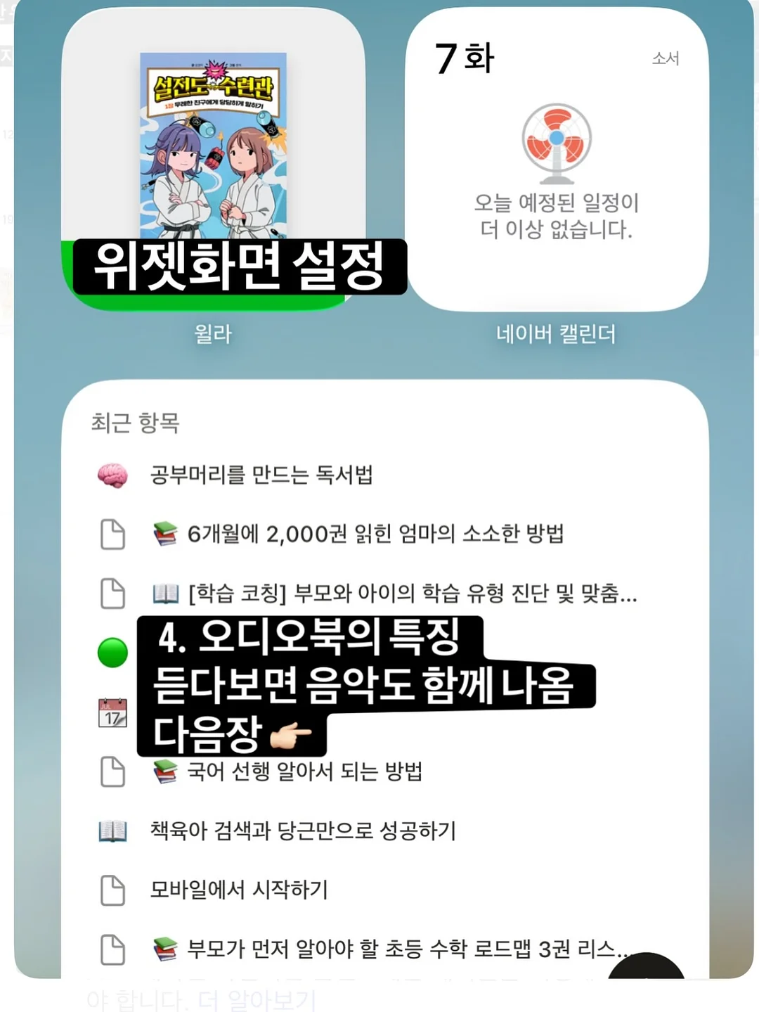 여경래셰프 유린기 5