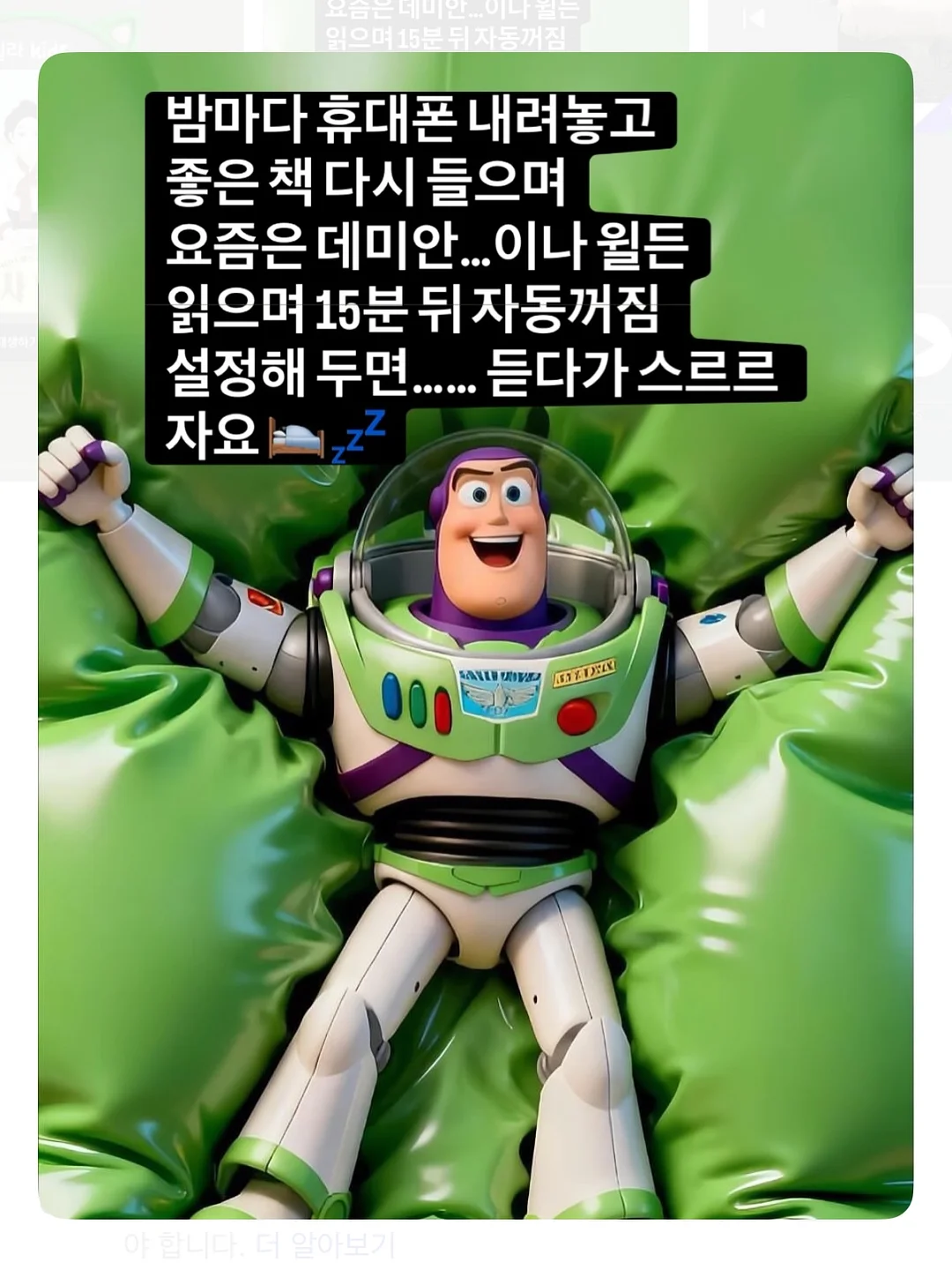 여경래셰프 유린기 7