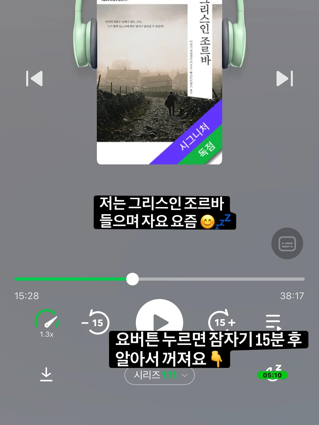 여경래셰프 유린기 8