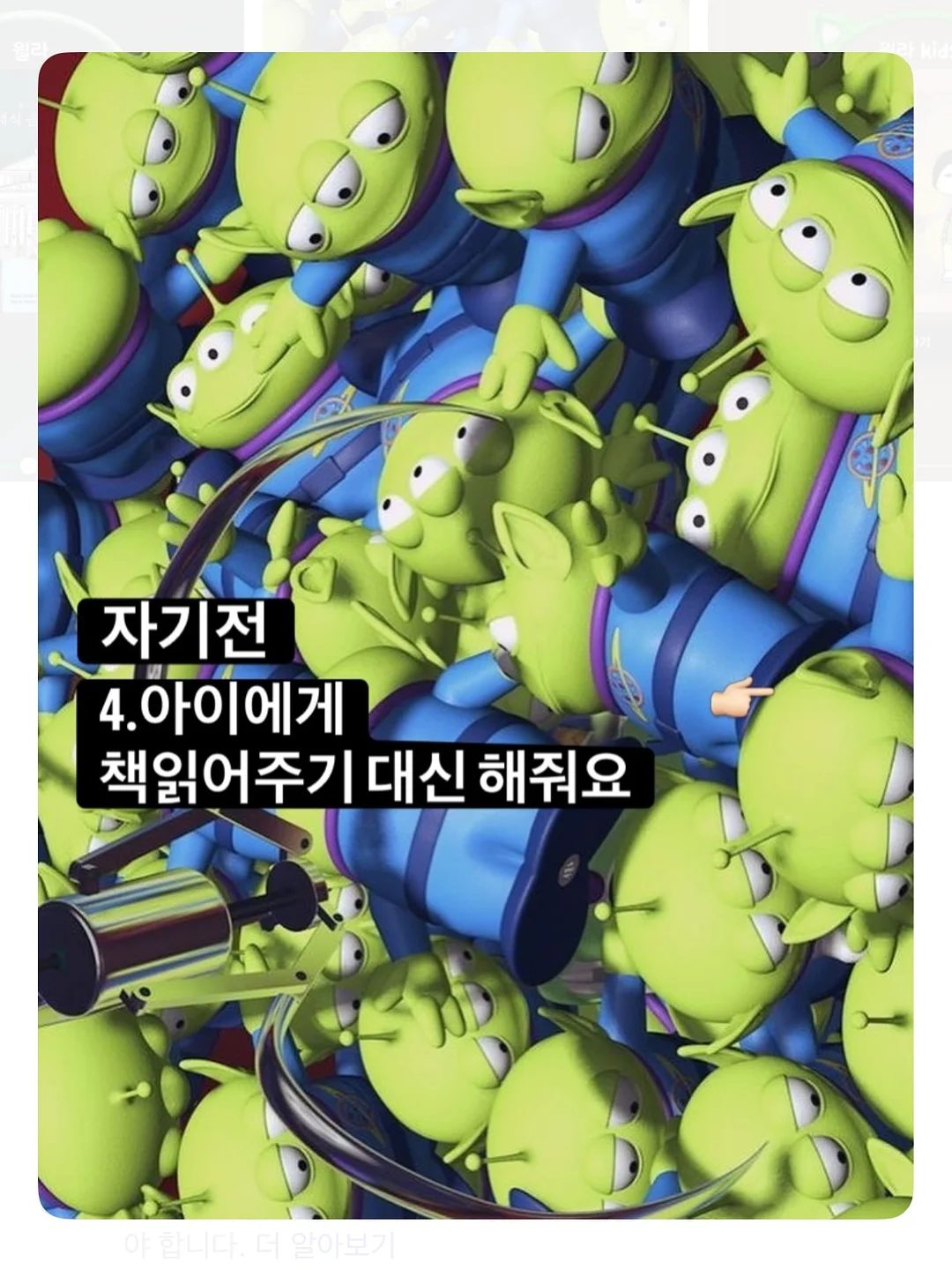 여경래셰프 유린기 9