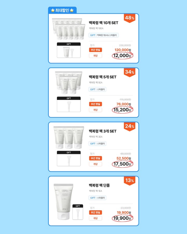 앞머리 펌
