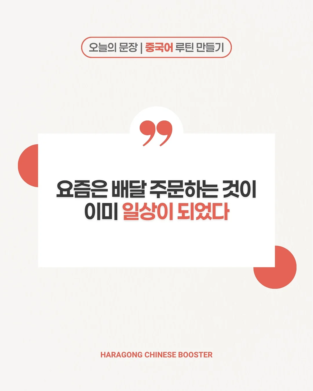 투명교정 2