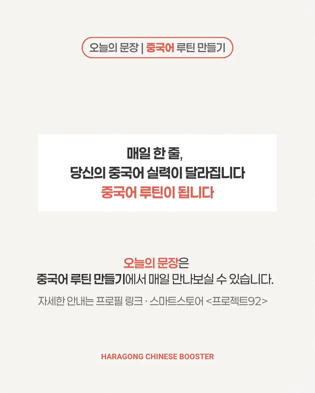 투명교정 4