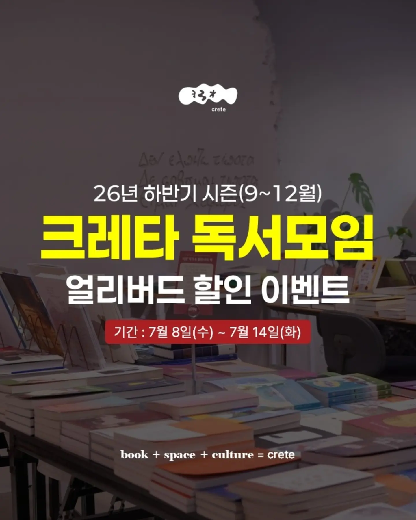 밴딩플리츠sk 1