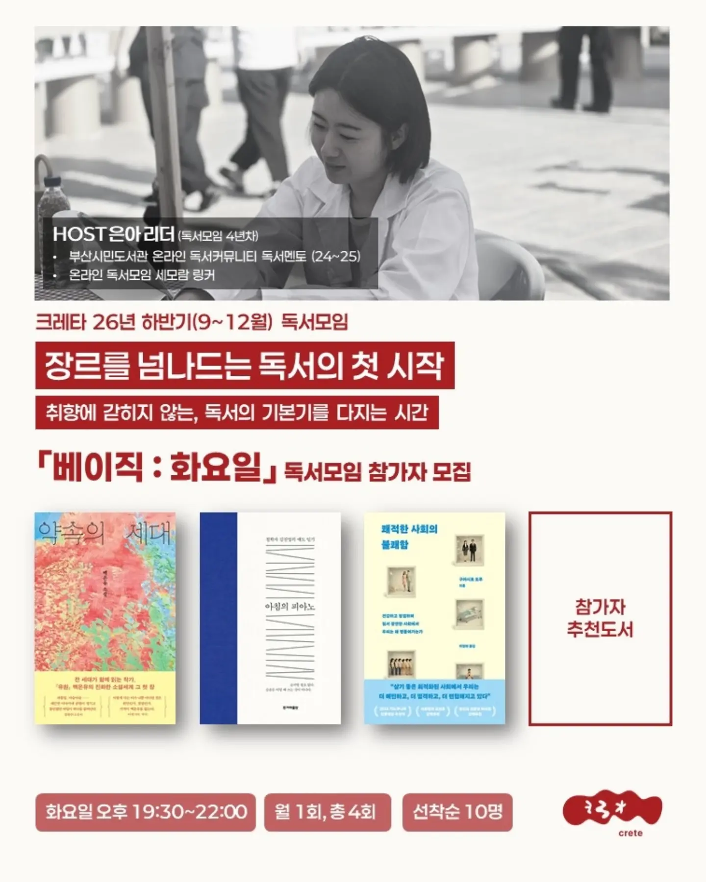 밴딩플리츠sk 2