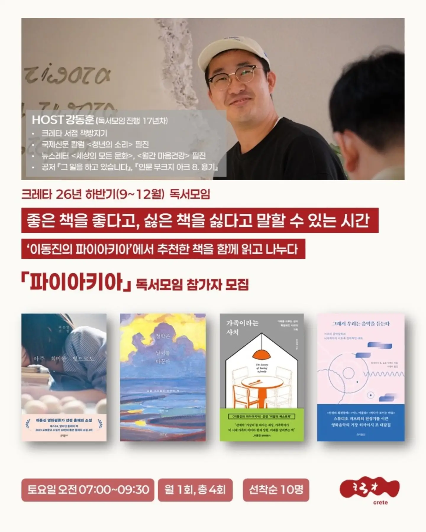 밴딩플리츠sk 12