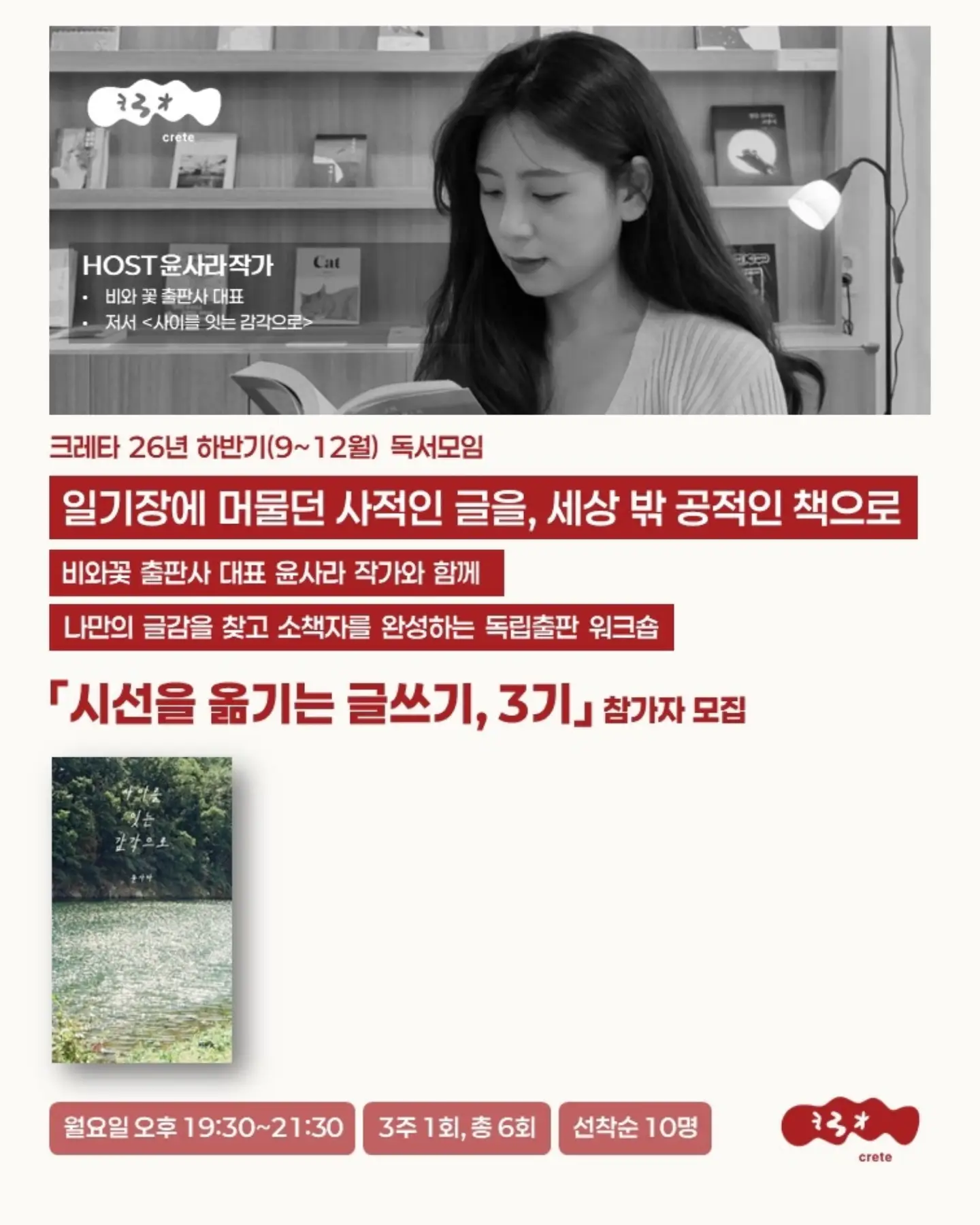 밴딩플리츠sk 15