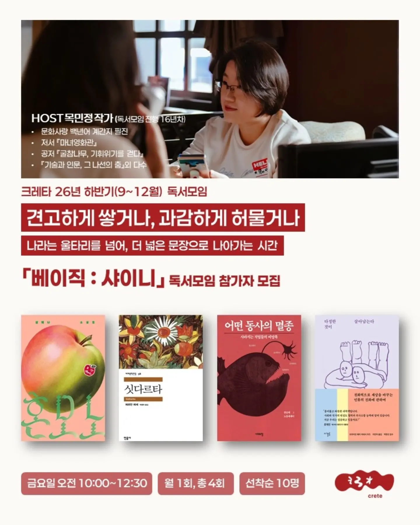 밴딩플리츠sk 3