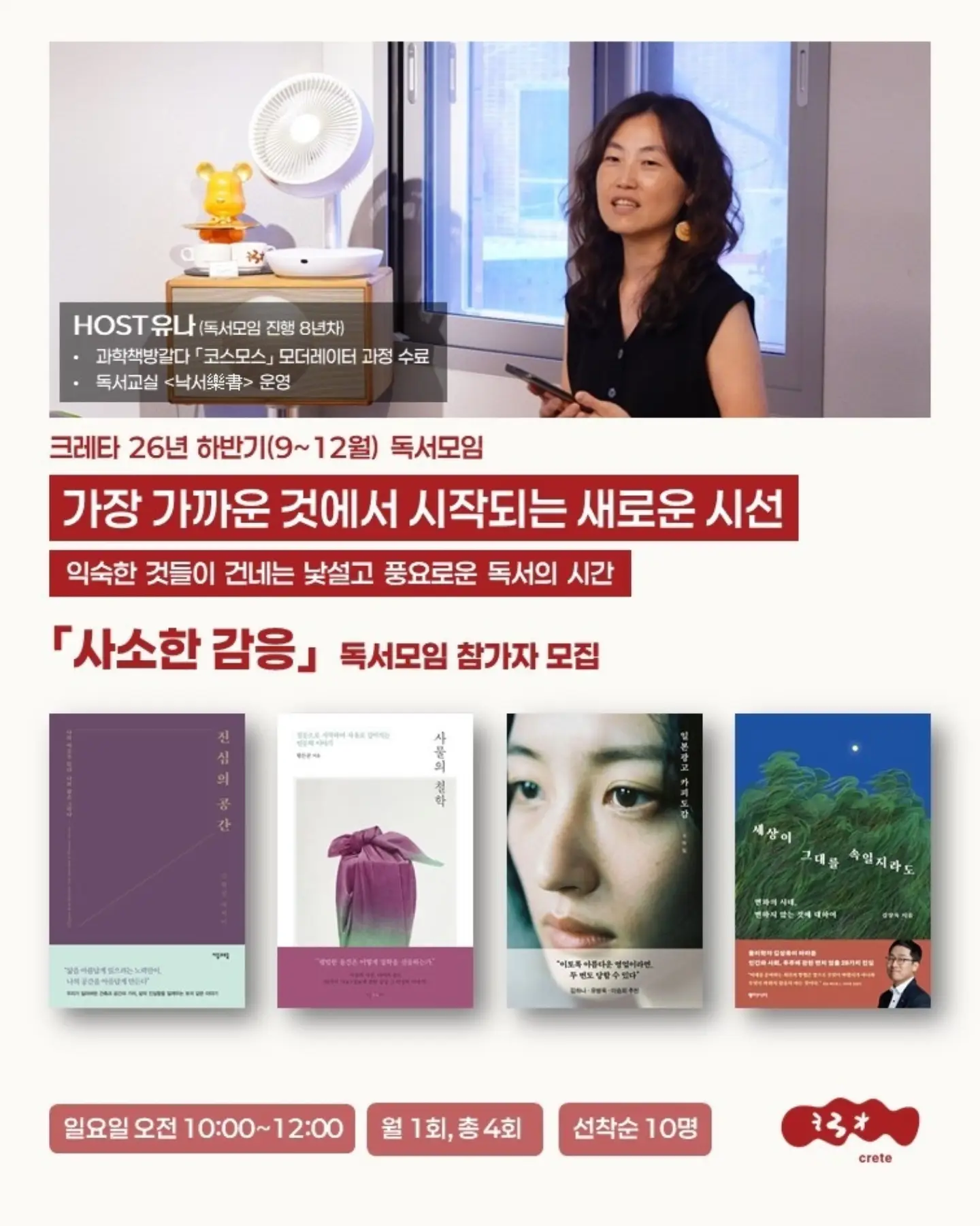 밴딩플리츠sk 4