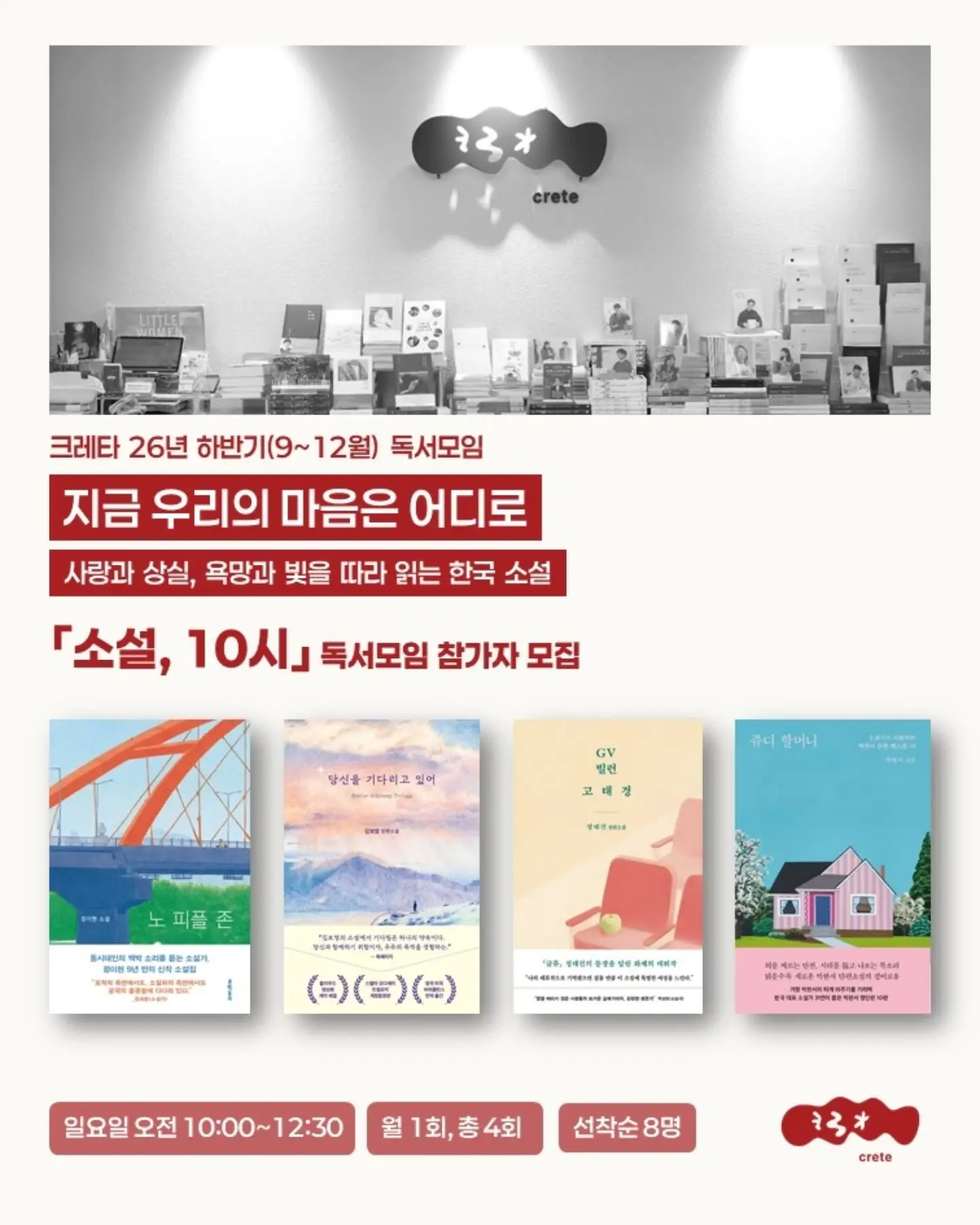 밴딩플리츠sk 5