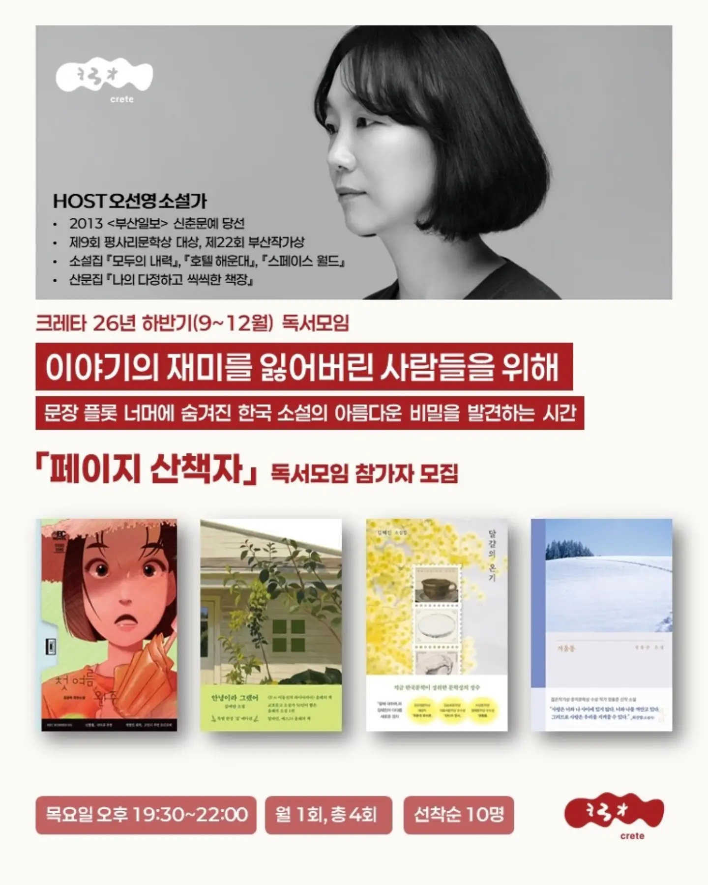 밴딩플리츠sk 6