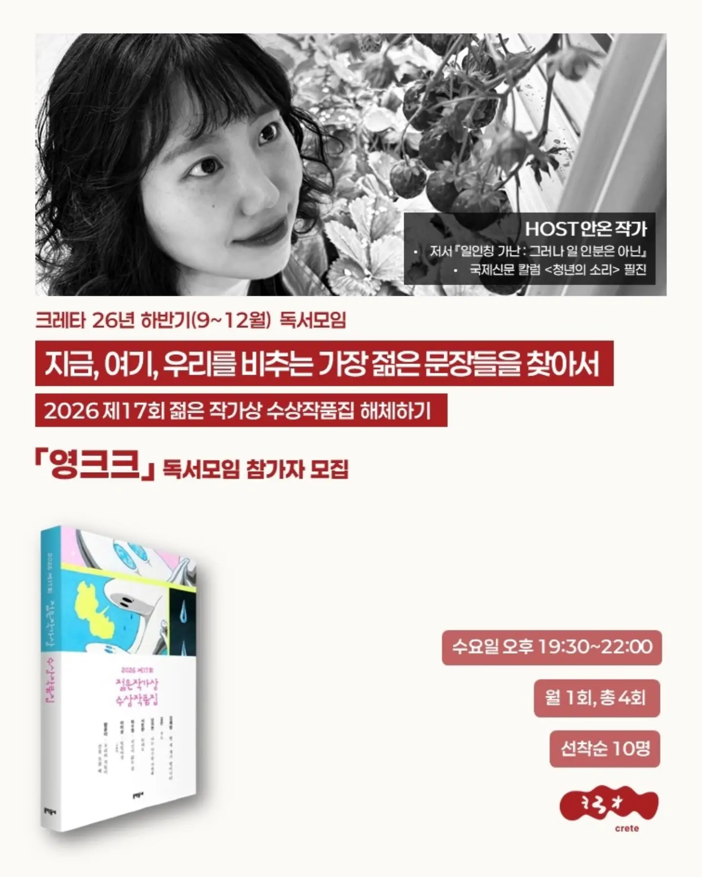 밴딩플리츠sk 7