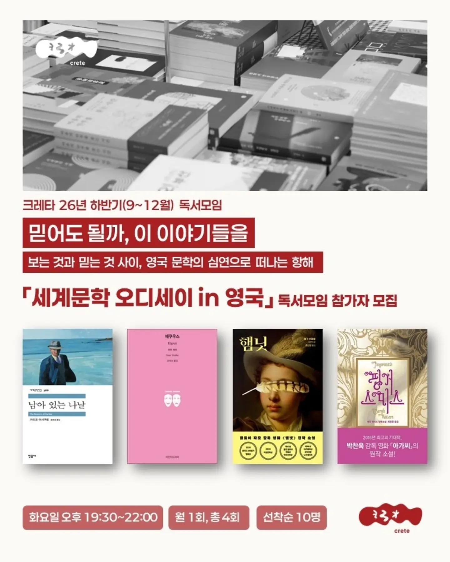밴딩플리츠sk 8