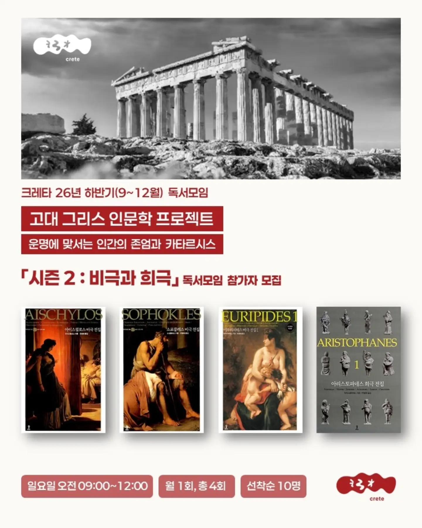 밴딩플리츠sk 9