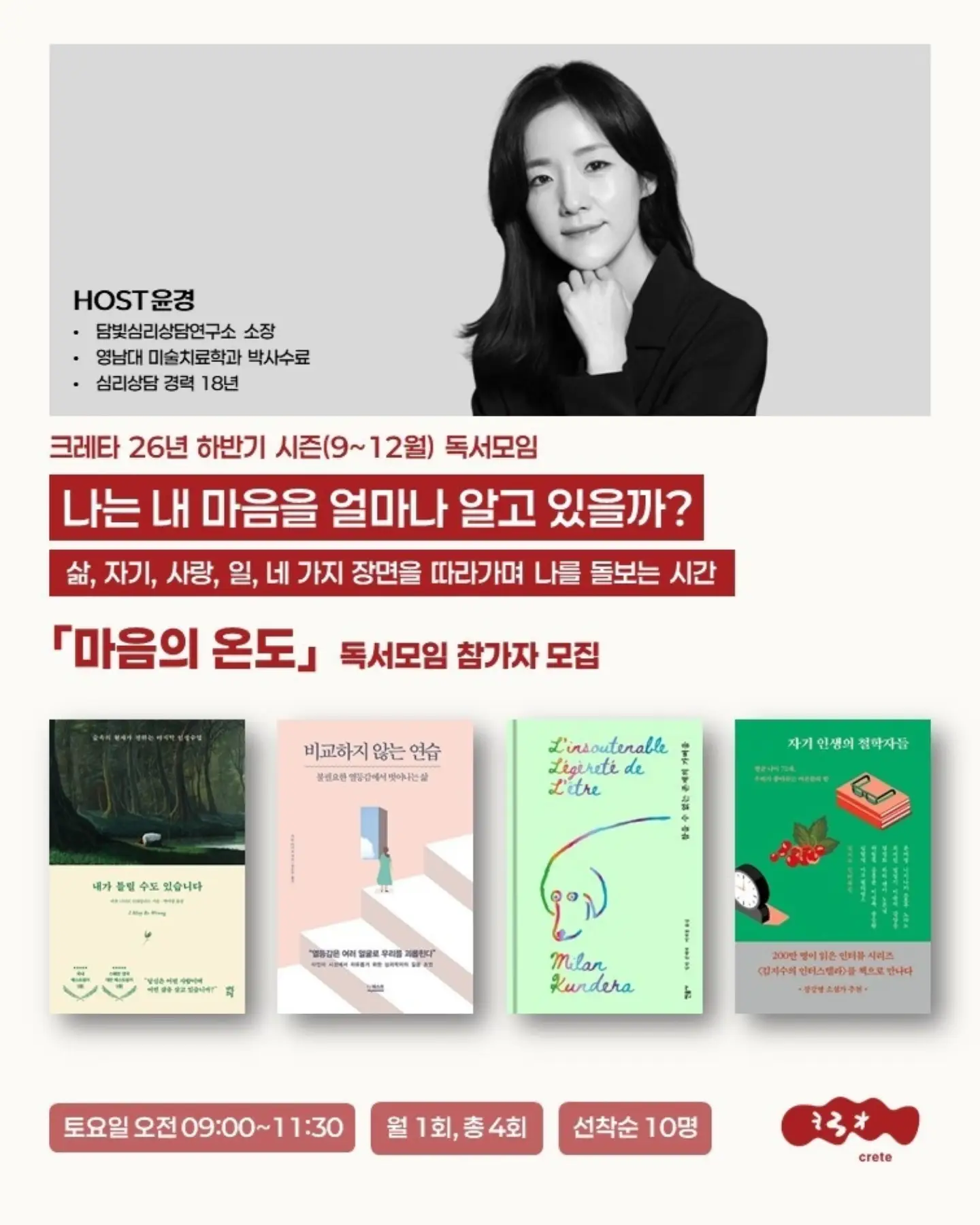 밴딩플리츠sk 10