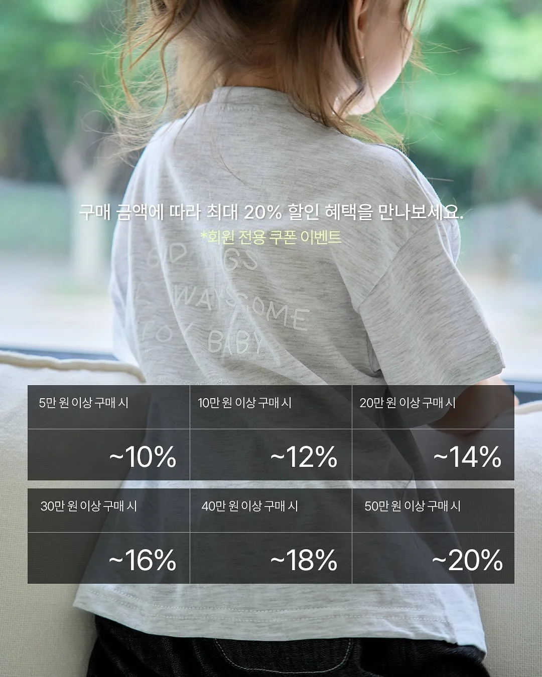 수력충전 2